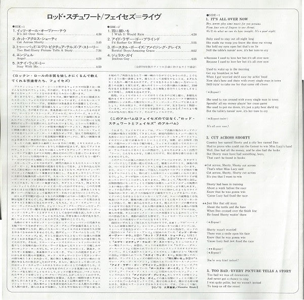 Live Coast To Coast - Overture And Beginners