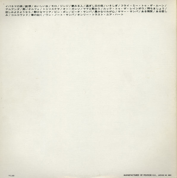 All About Astrud Gilberto