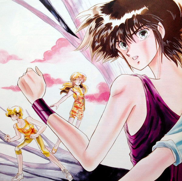 緑野原座フライト・プラネット = Flight Planet