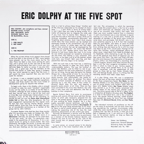 At The Five Spot, Volume 1. = アット・ザ・5スポット Vol.1