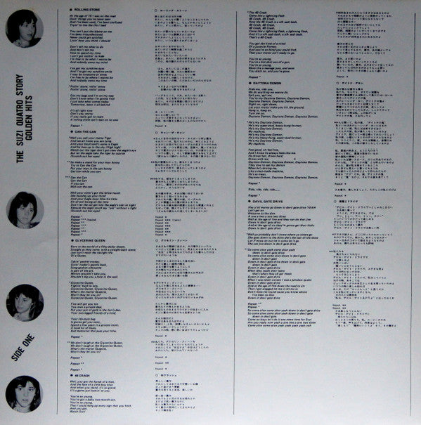 The Suzi Quatro Story - Golden Hits