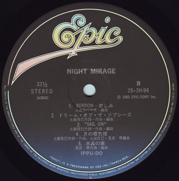 Night Mirage