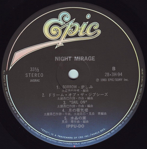 Night Mirage