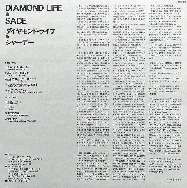 Diamond Life