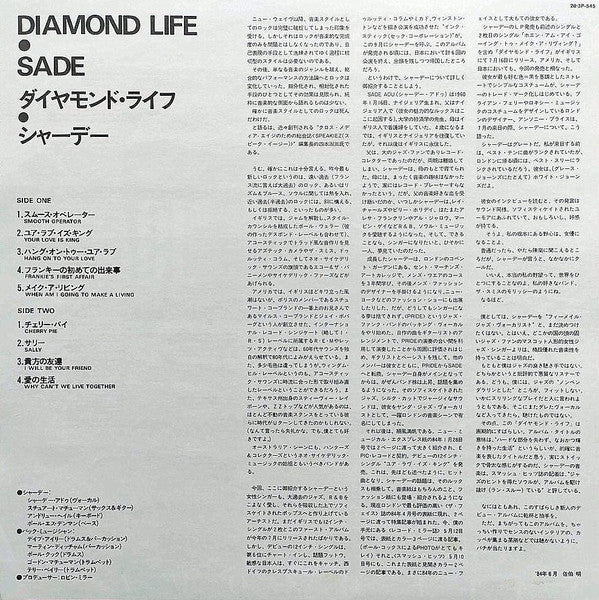 Diamond Life