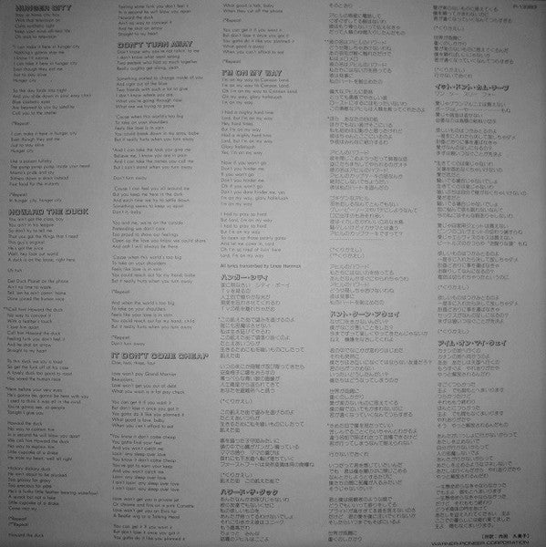 Howard The Duck - Music From The Motion Picture Soundtrack)