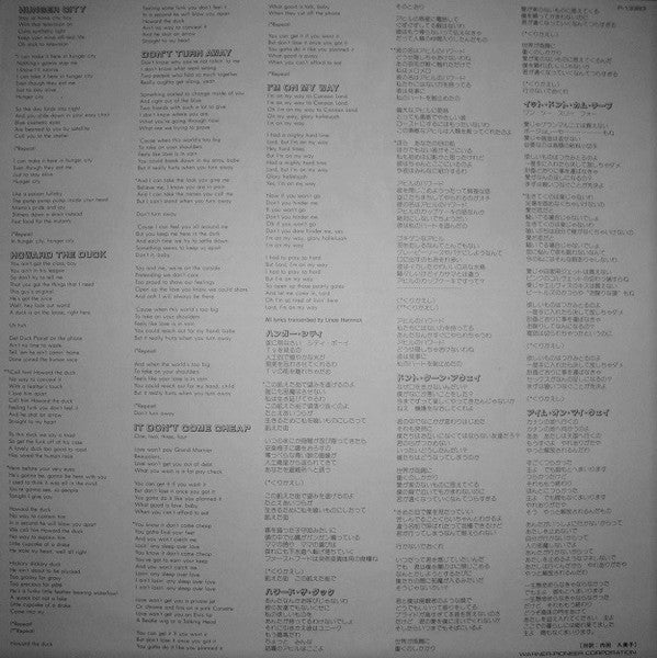 Howard The Duck - Music From The Motion Picture Soundtrack)