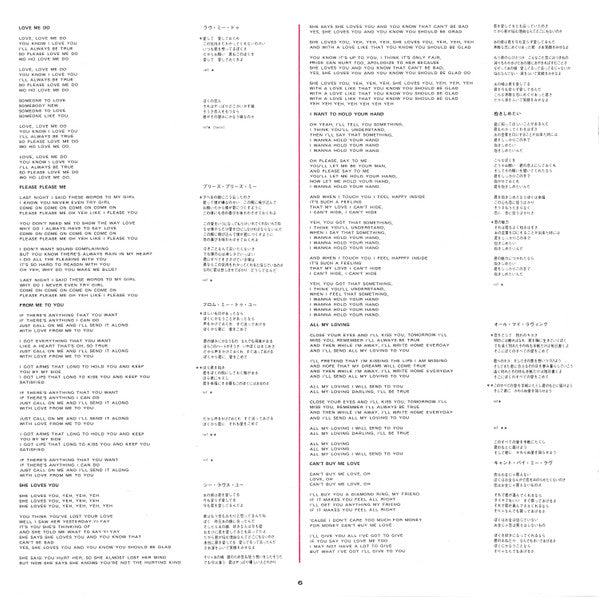 1962-1966 = 1962年〜1966年