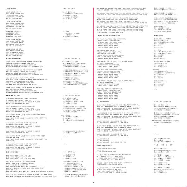 1962-1966 = 1962年〜1966年