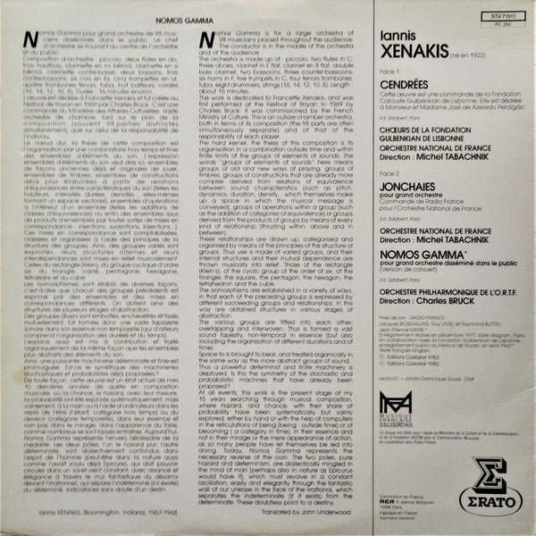 Cendrées - Jonchaies - Nomos Gamma