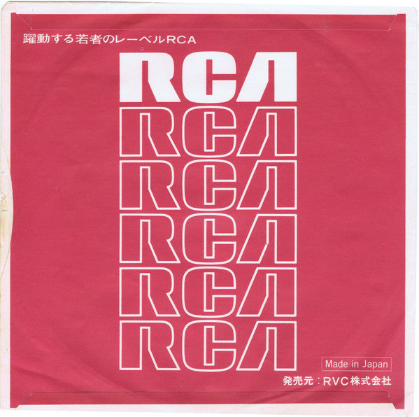 二人のバカンス