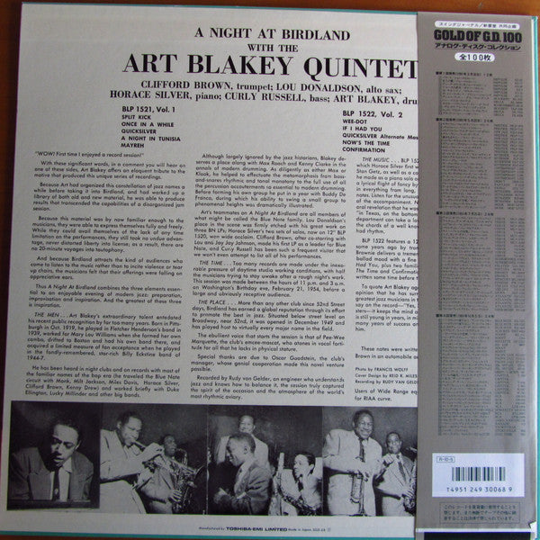 A Night At Birdland, Volume 2