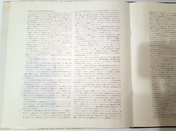 Passio Et Mors Domini Nostri Jesu Christi Secundum Lucam