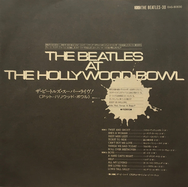 The Beatles At The Hollywood Bowl = ザ・ビートルズ・スーパー・ライヴ!(アット・ハリウッド・ボウル)