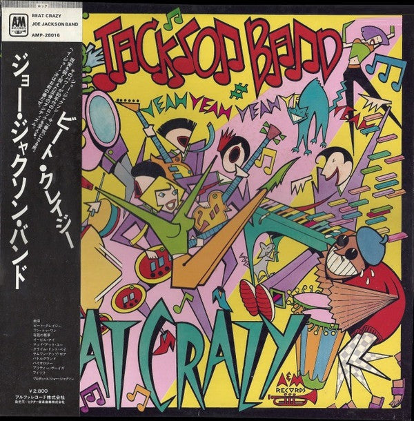 Beat Crazy = ビート・クレイジー