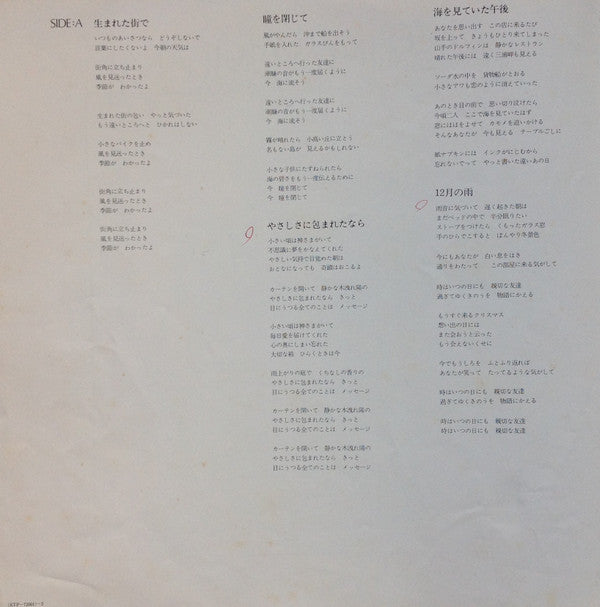 Misslim = ミスリム