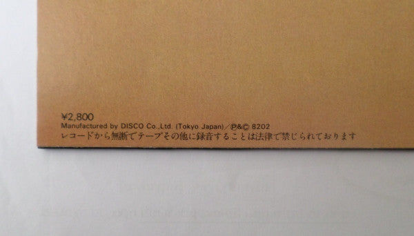 夢見る頃を過ぎても