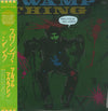 Malcolm McLaren - Swamp Thing (LP, Album) - Very Good Plus (VG+) / Very Good (VG)