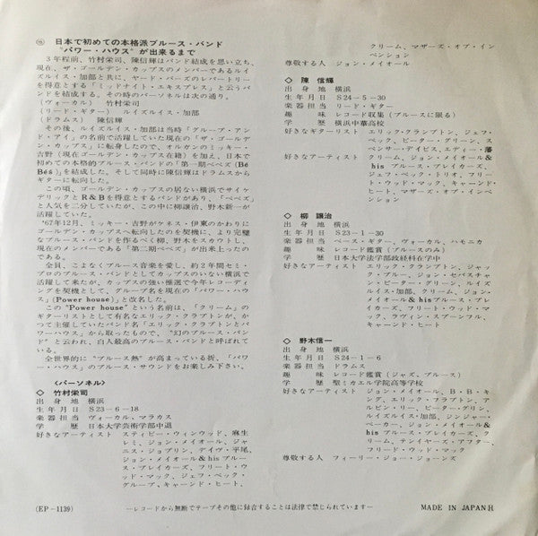 オブ・ラ・ディ・オブ・ラ・ダ = Ob-La-Di, Ob-La-Da