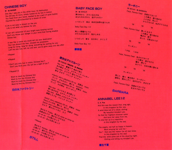 Some Girls / Rebel Street IV