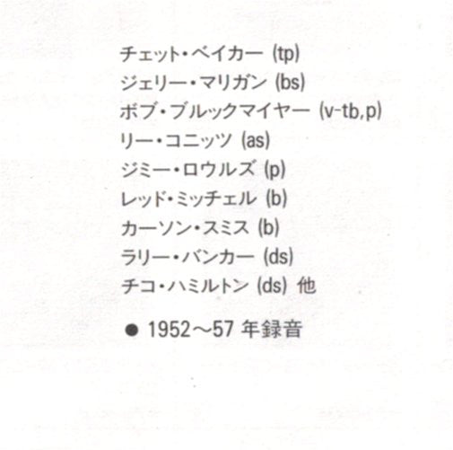 The Genius Of Gerry Mulligan