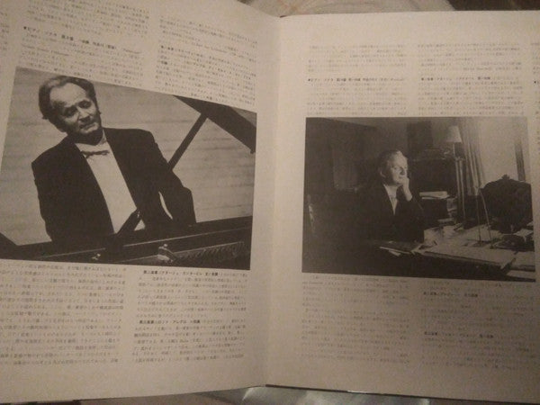 3 Piano Sonatas (No. 8 "Pathetique", No. 14 "Moonlight", No. 23 "Appassionata")