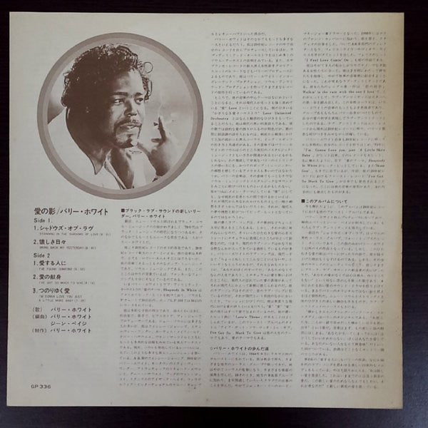 I've Got So Much To Give