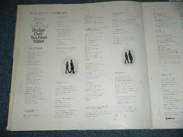 Bridge Over Troubled Water