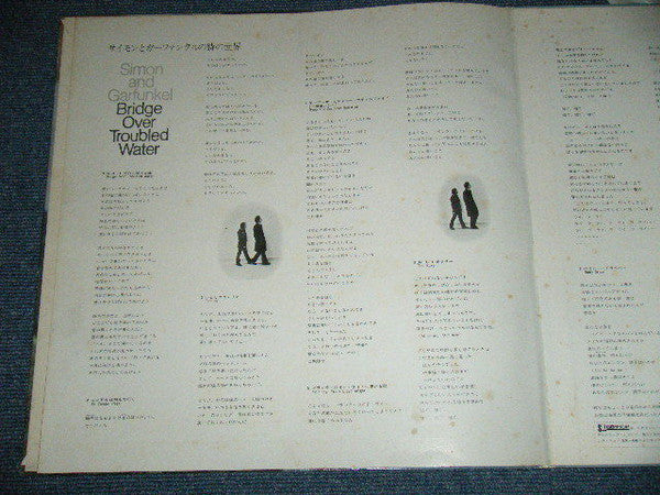 Bridge Over Troubled Water