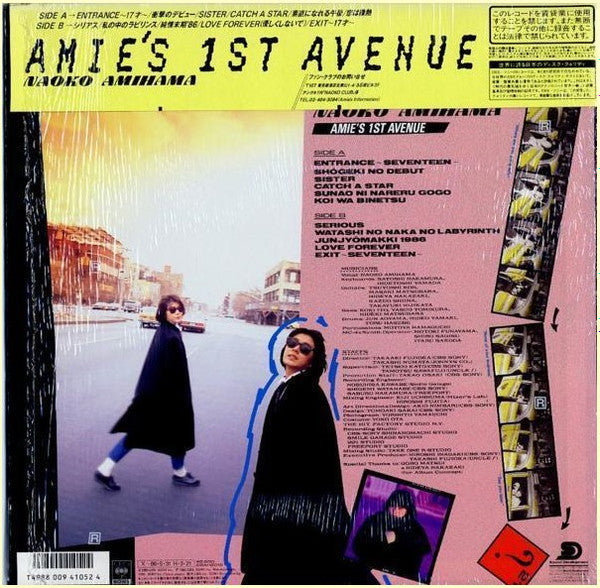 Amie's 1st Avenue