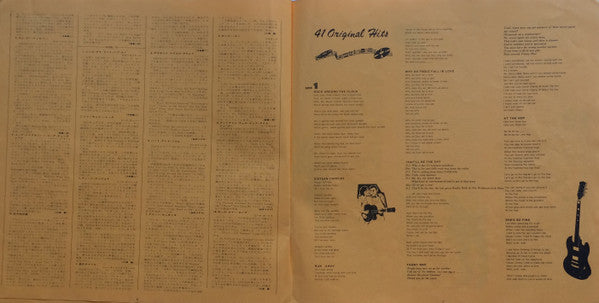 41 Original Hits From The Sound Track Of American Graffiti