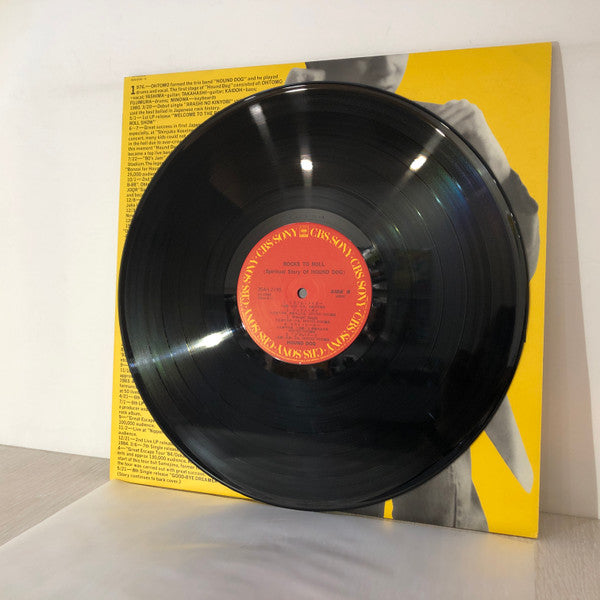 Rocks To Roll: Spiritual Story Of Hound Dog