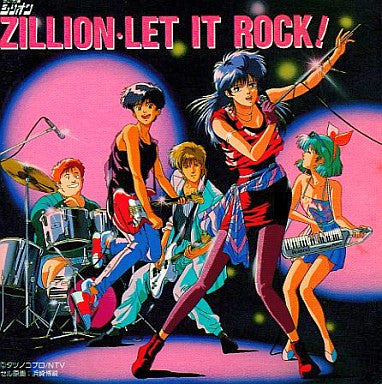 Zillion・Let It Rock! = 赤い光弾ジリオン