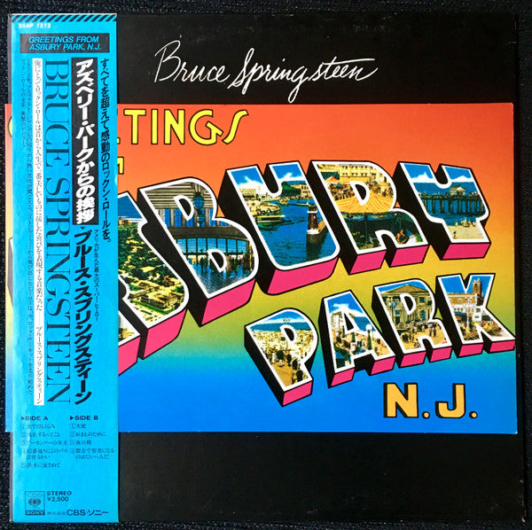 Greetings From Asbury Park, N.J.