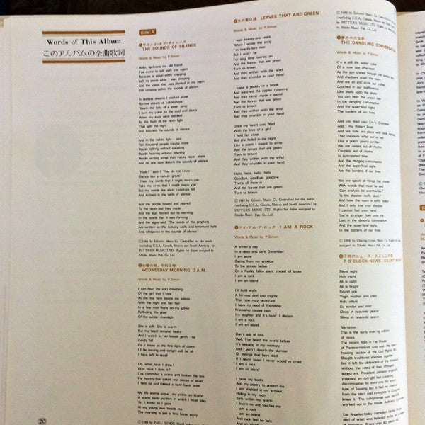 Message To Young People