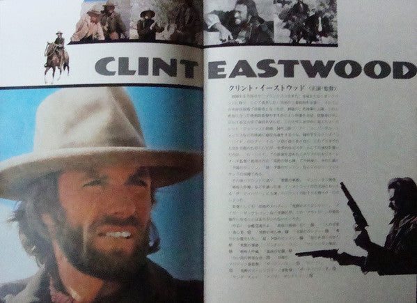 The Outlaw Josey Wales - Original Sound Track