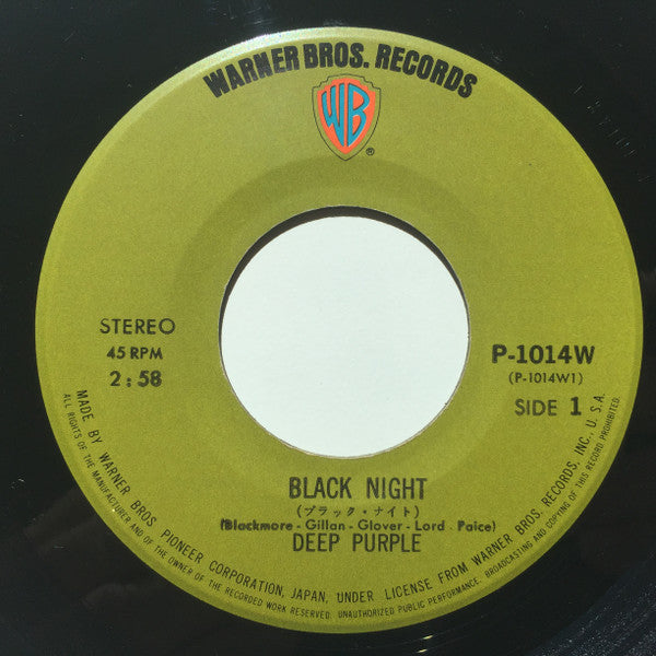 ブラック・ナイト = Black Night