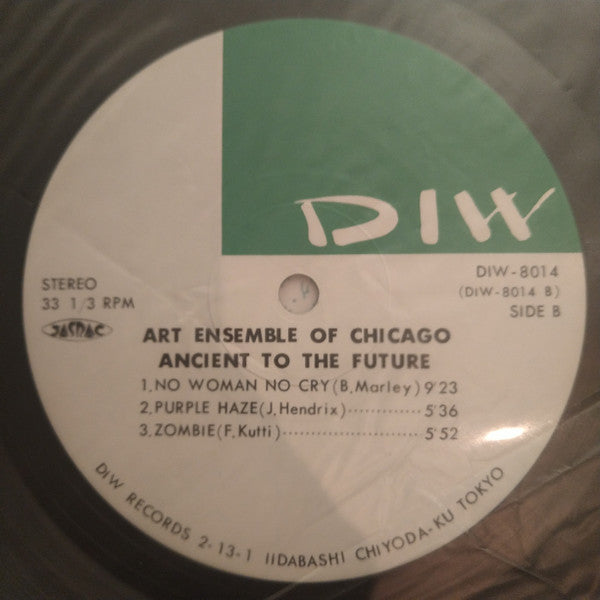 Ancient To The Future: Dreaming Of The Masters Series Vol.1