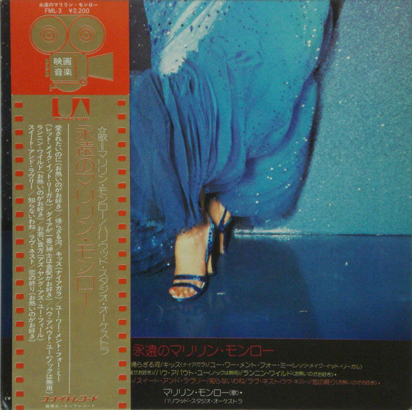 Portrait Of Marilyn Monroe