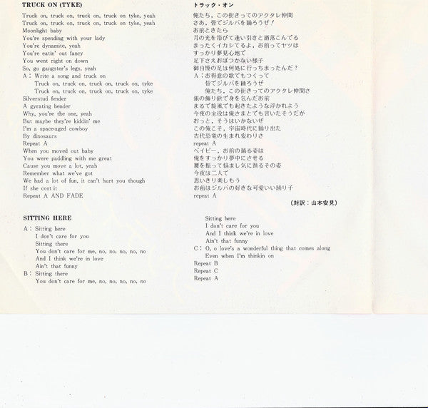 Truck On (Tyke) / Sitting Here