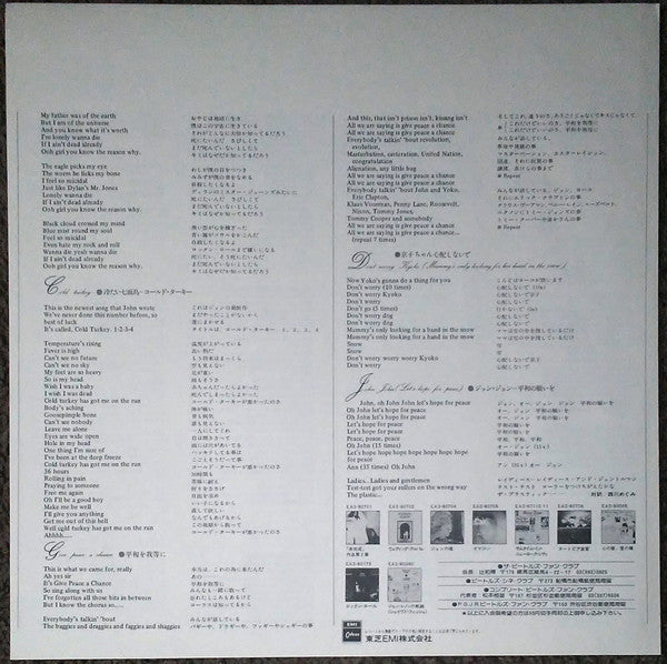 Live Peace In Toronto 1969