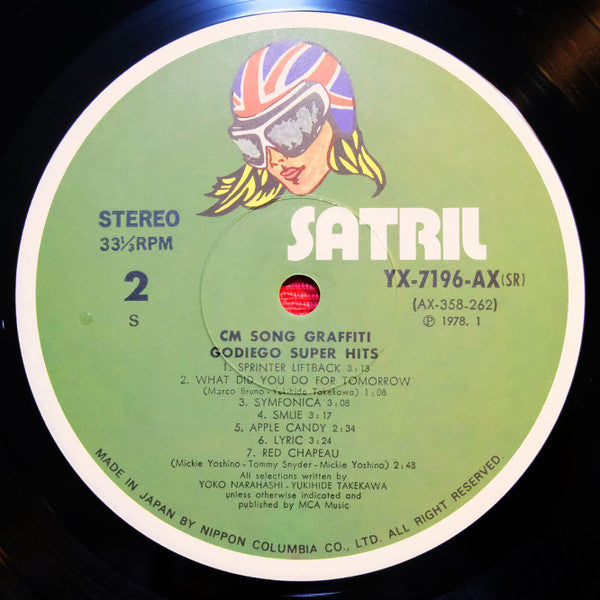 CM Song Graffiti・Godiego Super Hits