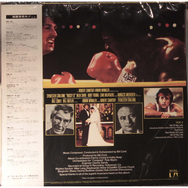 Rocky II (Original Motion Picture Score)
