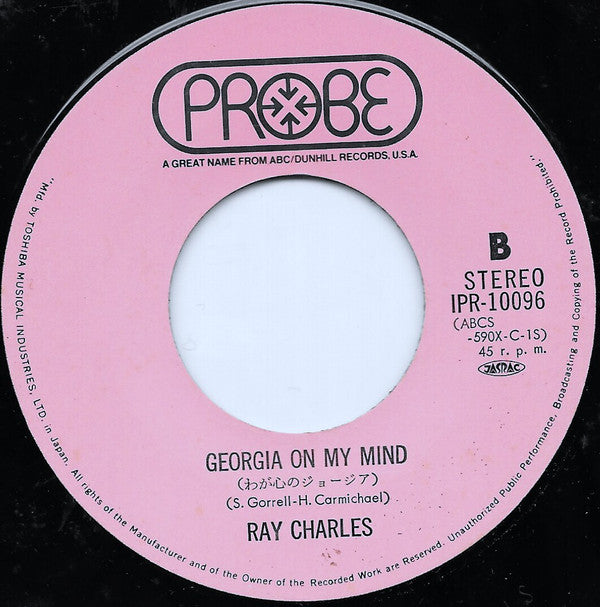 愛さずにいられない = I Can't Stop Loving You / わが心のジョージア = Georgia On My Mind