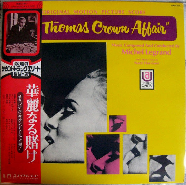 華麗なる賭け = The Thomas Crown Affair (Original Motion Picture Score)