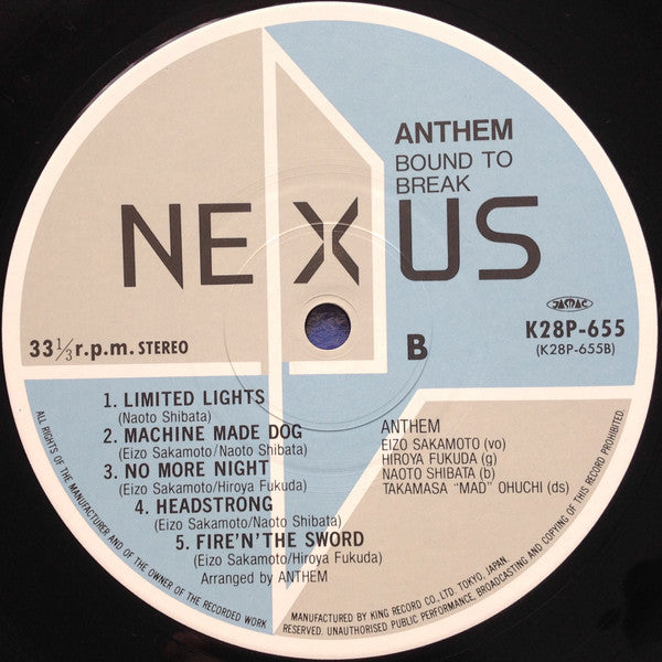 Bound To Break = バウンド・トゥ・ブレイク