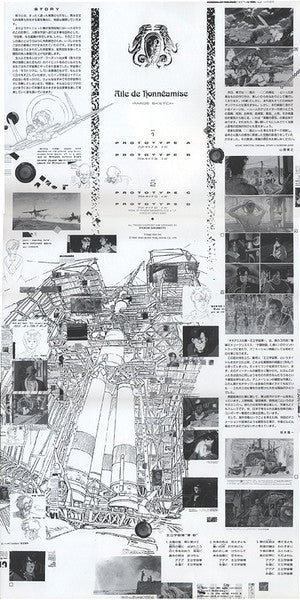 Image Sketch Of "Aile De Honnêamise" = オネアミスの翼 (イメージ・スケッチ)