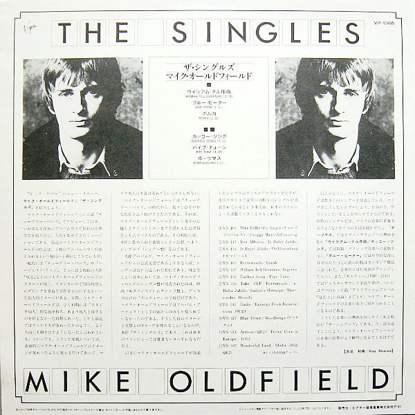 The Singles