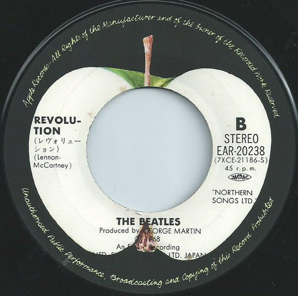 ヘイ・ジュード = Hey Jude / レヴォリューション = Revolution