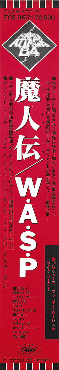 W.A.S.P. = 魔人伝